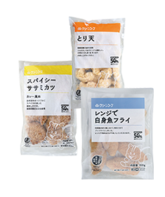 レンチン便利セット